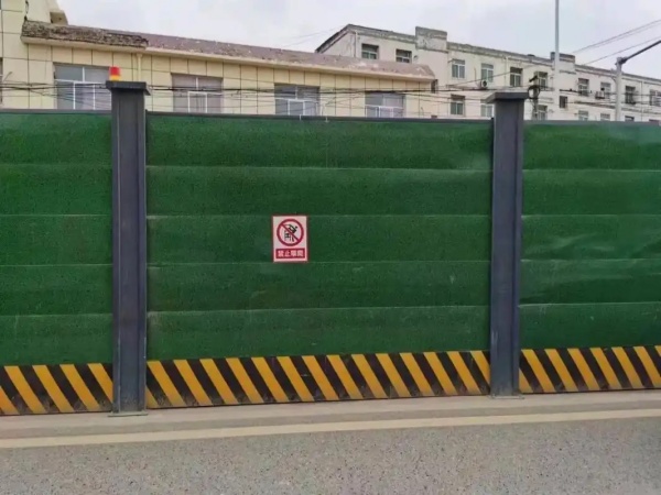 道路围挡